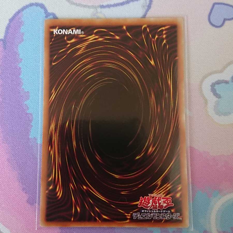 Sangen Dajin - Seven Star Dragon Prismatic Secret Rare