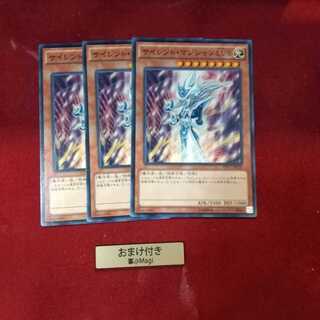 サイレント・マジシャン LV8 ノーマル