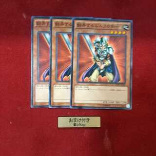 翻弄するエルフの剣士 ノーマル