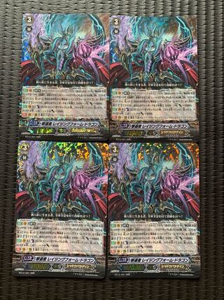 Vanguard Foilers Raging Form Dragon 4-card set