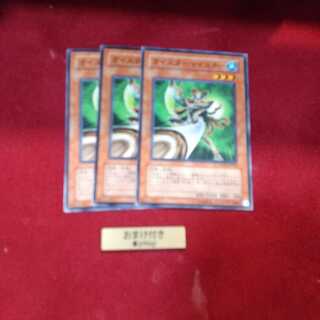 オイスターマイスター ノーマル