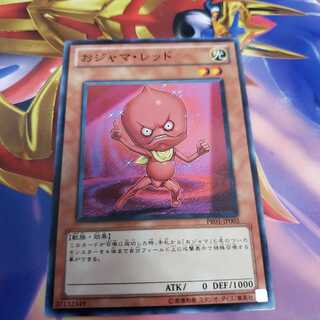 Ojama Red Normal PR01