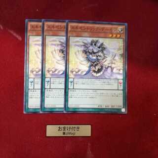 エキセントリック・デーモン ノーマル