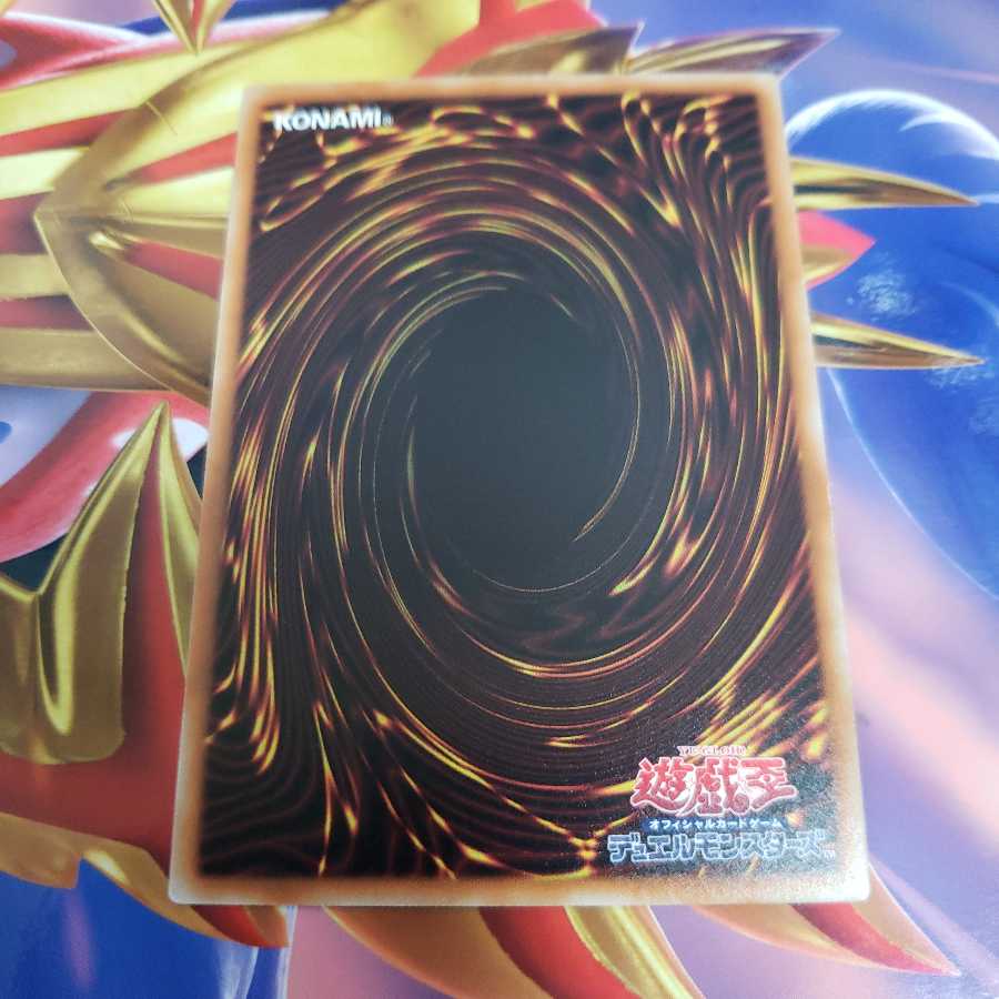 Soul of Eternity Rare