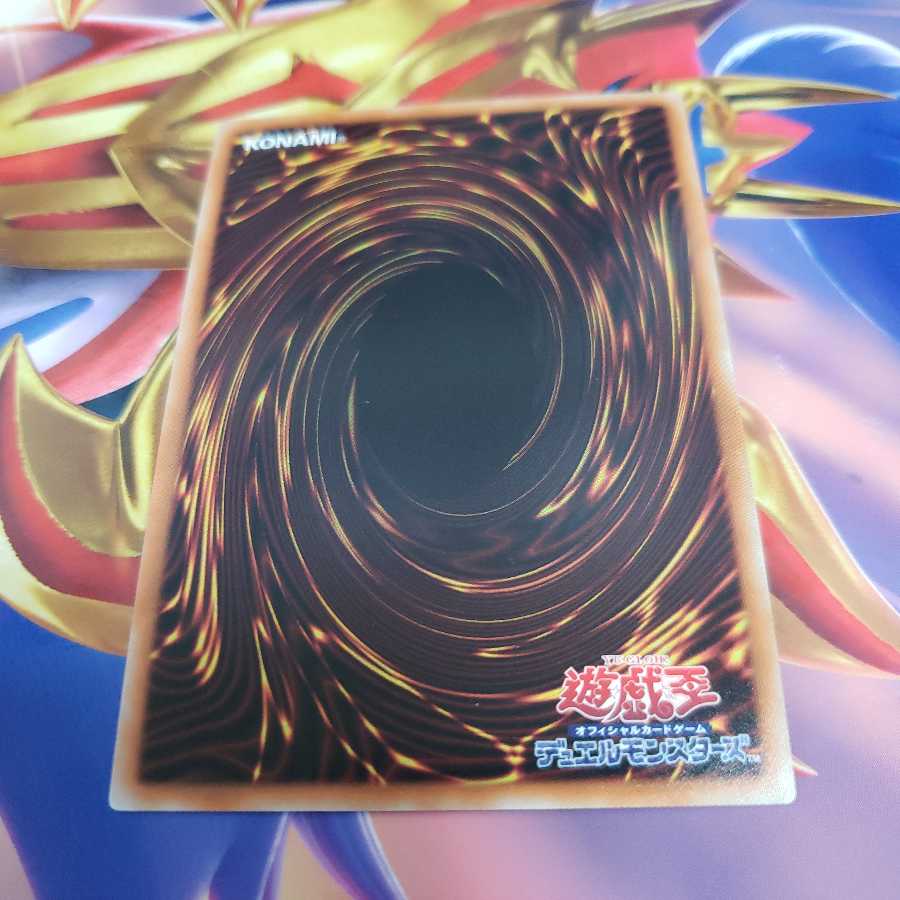 Fire Dance - "Tenki" Super Rare