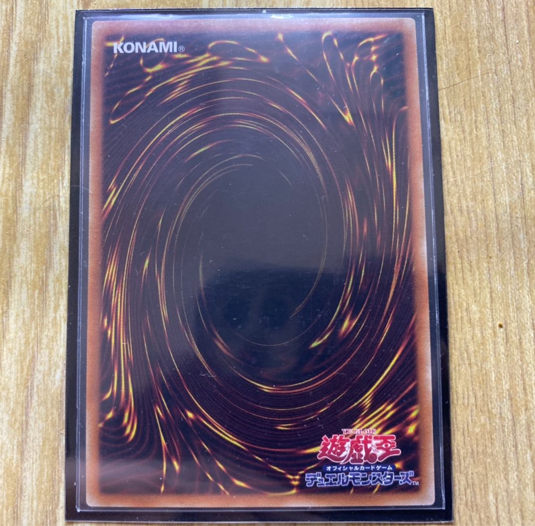 エルシャドール・ミドラーシュ　シークレット　レア