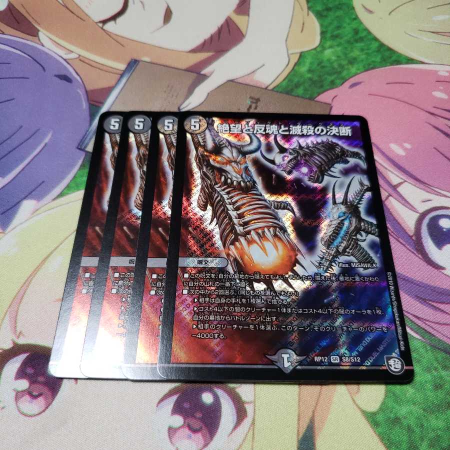 パーフェクトダークネス