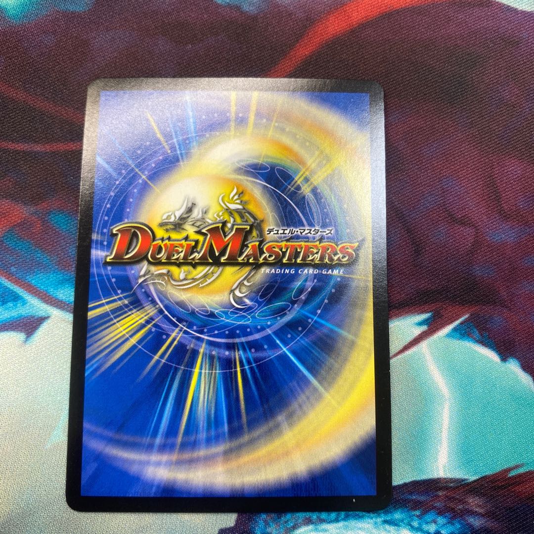 禁断機関 VV-8 金シク