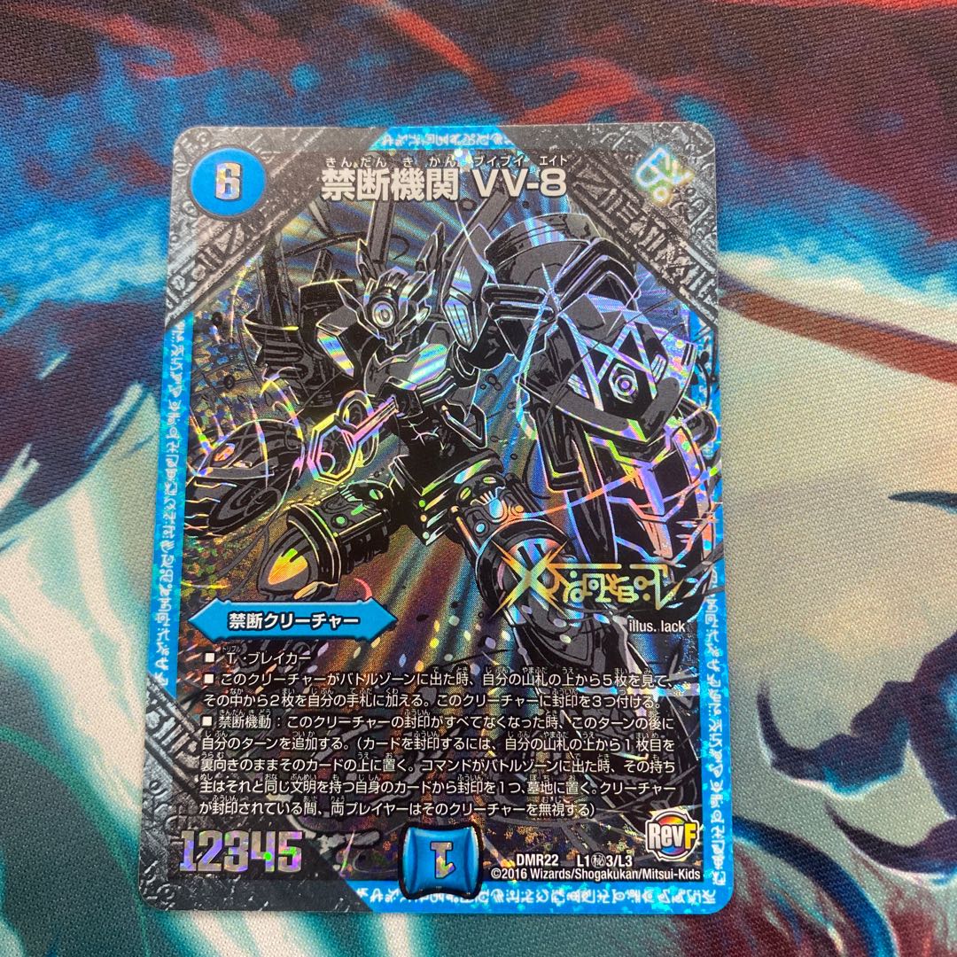 つ@様専用 (Used) （457406133）| magi -TCG Marketplace- | magi