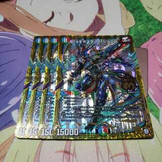 ジョギラスタザジョニー