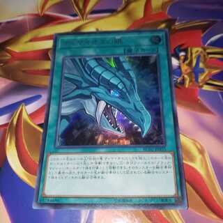 ティマイオスの眼 ウルトラレア　