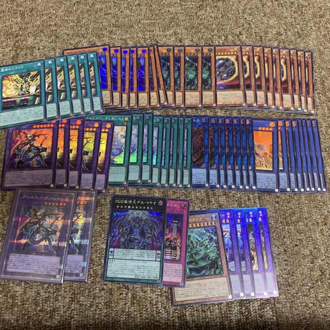 Yu-Gi-Oh! Sold in pieces