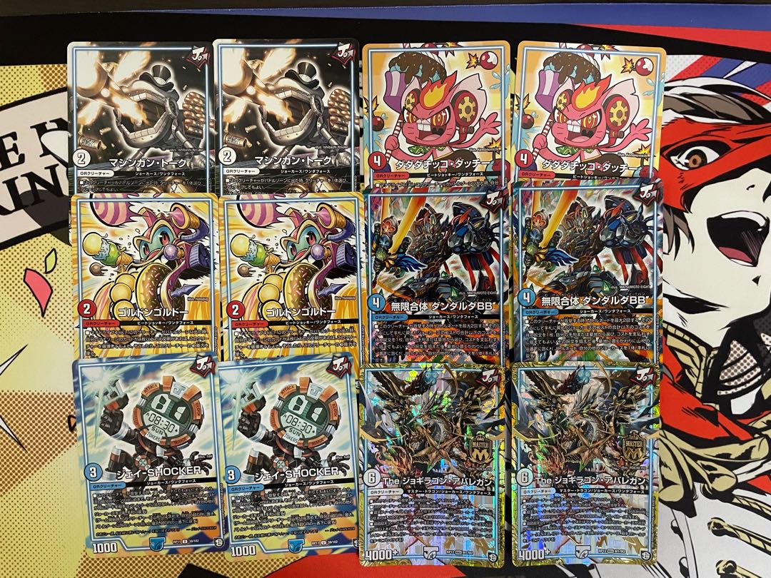 シータバーンメアデッキ(GR付き)