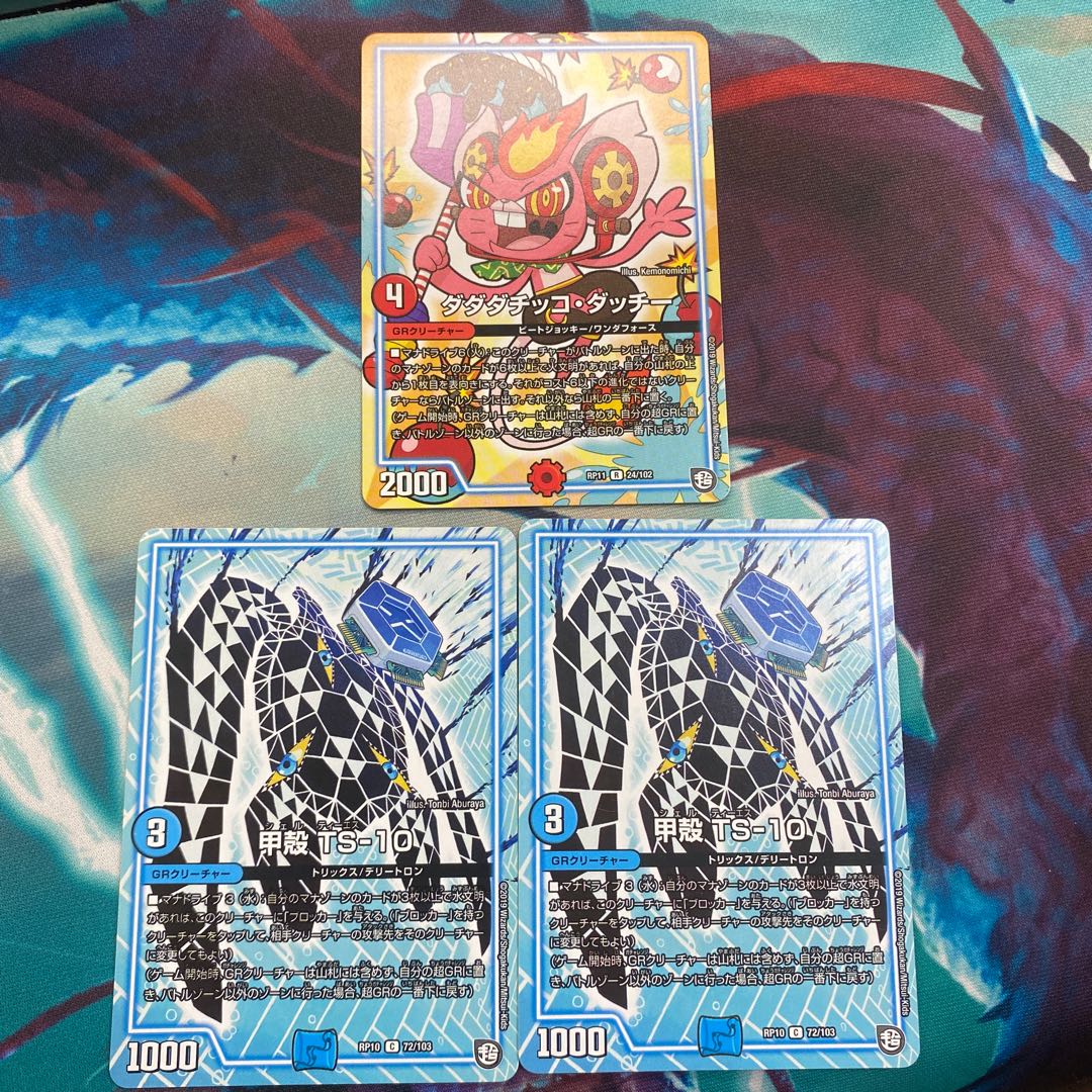 シェイク・シャーク おまけ付き