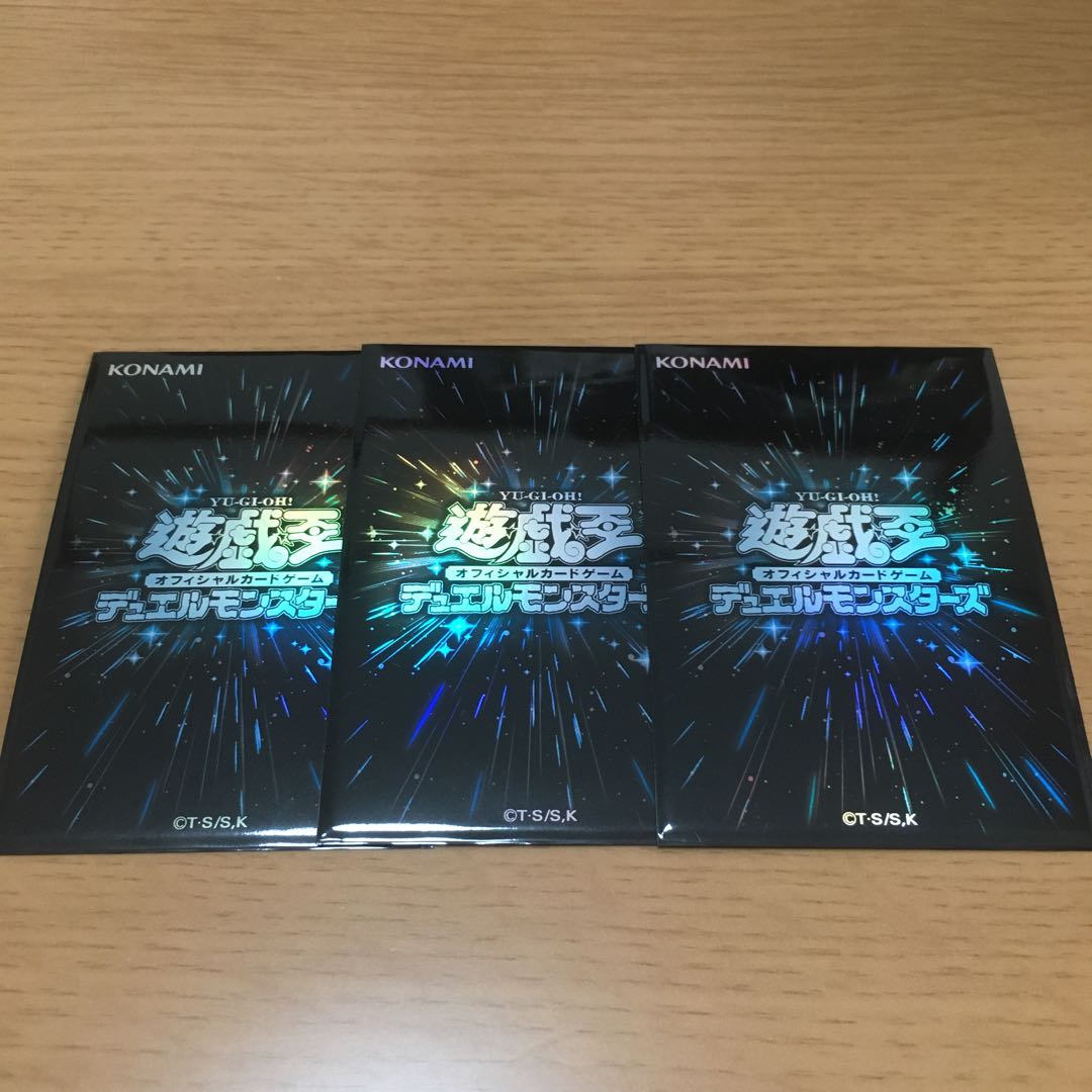 魂のしもべ スーパーレア 3枚セット