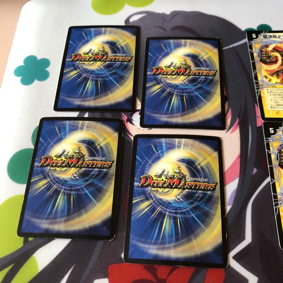 b98 超次元ドラヴィタホール VC ラメ 4枚 名もなきデュエリスト