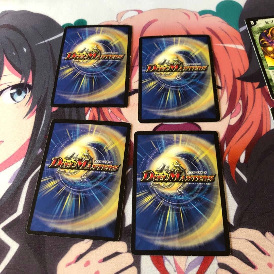 b98 超次元ドラヴィタホール 4枚 名もなきデュエリスト