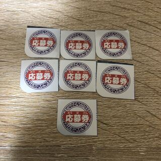 バトルオブカオス 応募券 7枚