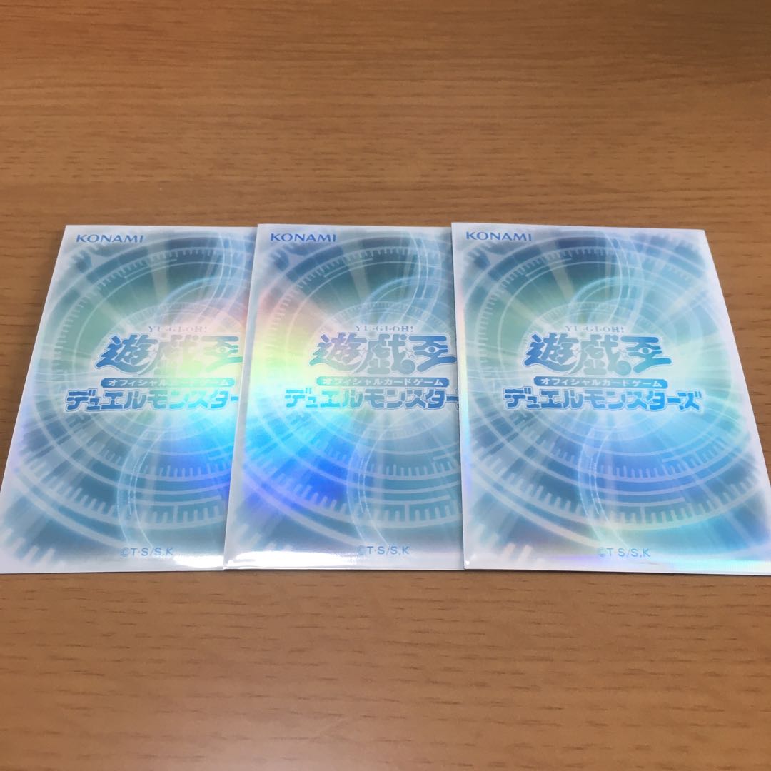 マジシャンズ・ソウルズ スーパーレア 3枚セット