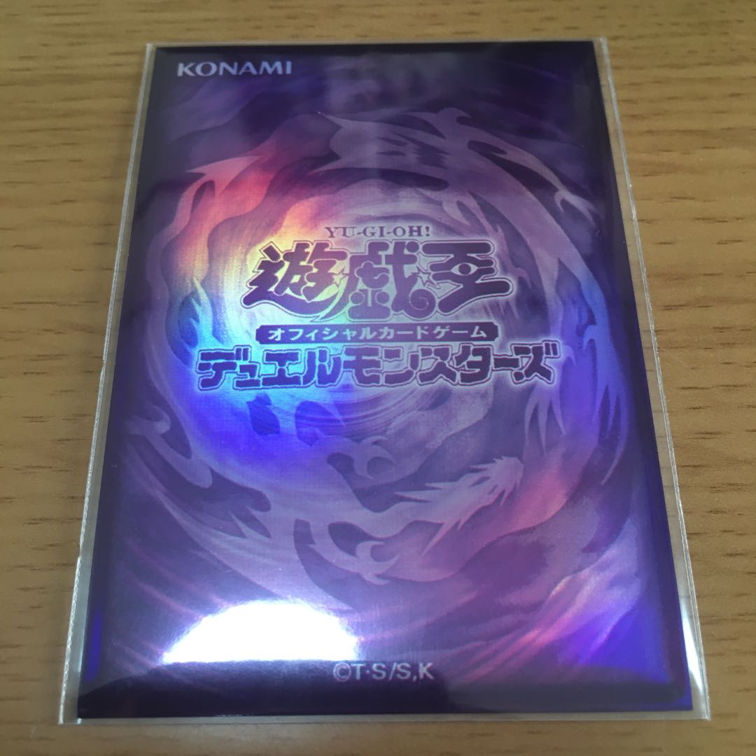 Magicians' Souls Super Rare