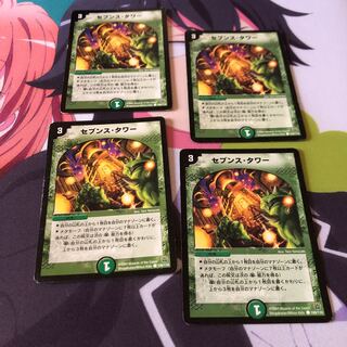 b98 セブンスタワー 初期 4枚 名もなきデュエリスト
