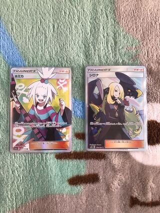 シロナ SR ホミカ　SR