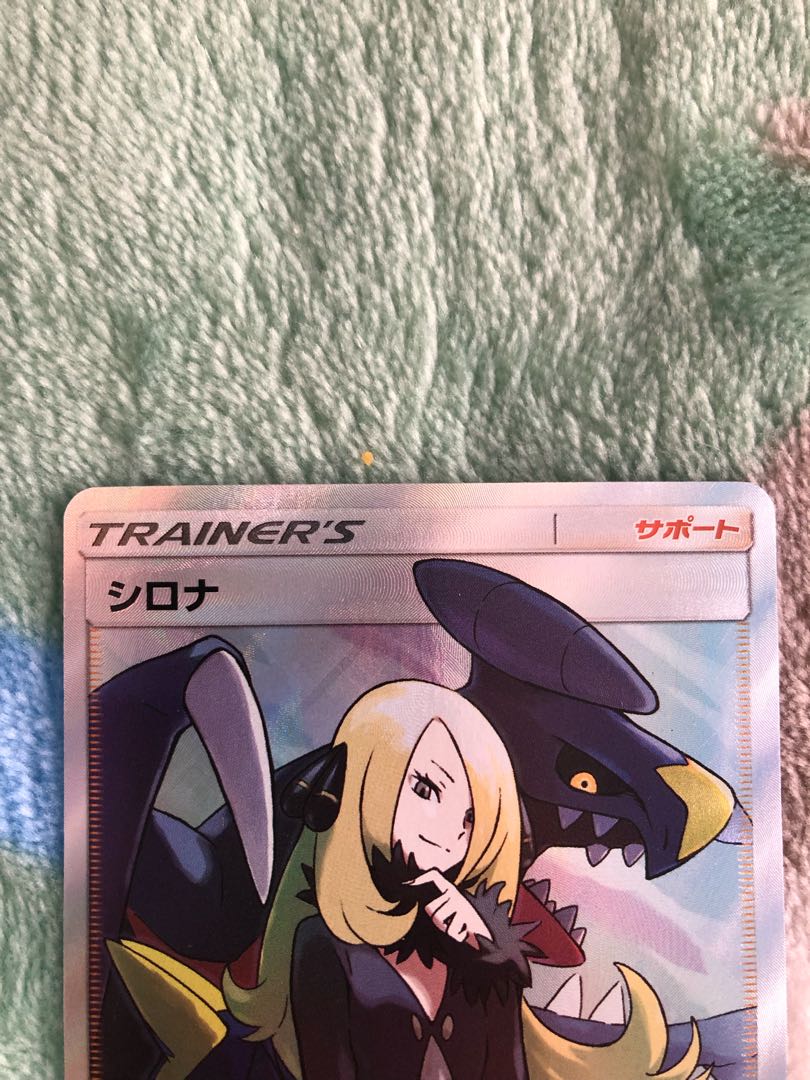 シロナ SR ホミカ SR