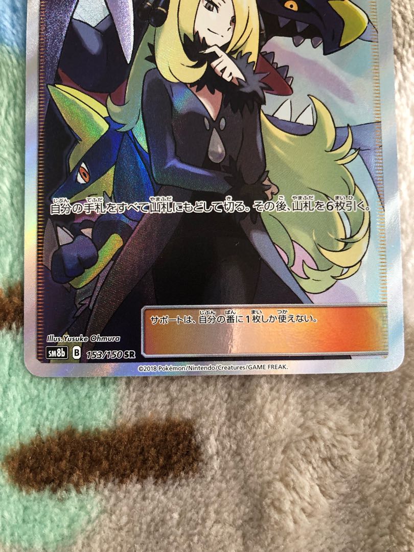 シロナ SR ホミカ SR