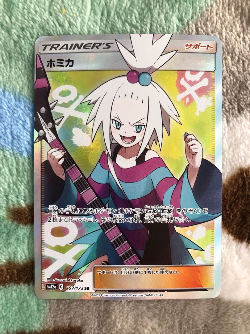 シロナ SR ホミカ SR