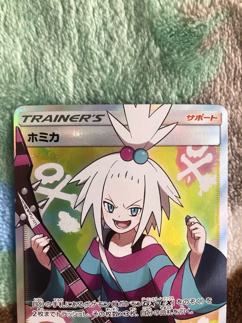 シロナ SR ホミカ SR