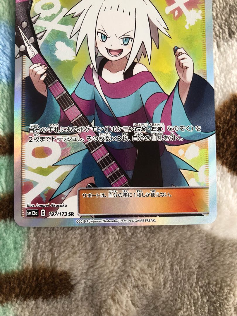 シロナ SR ホミカ SR