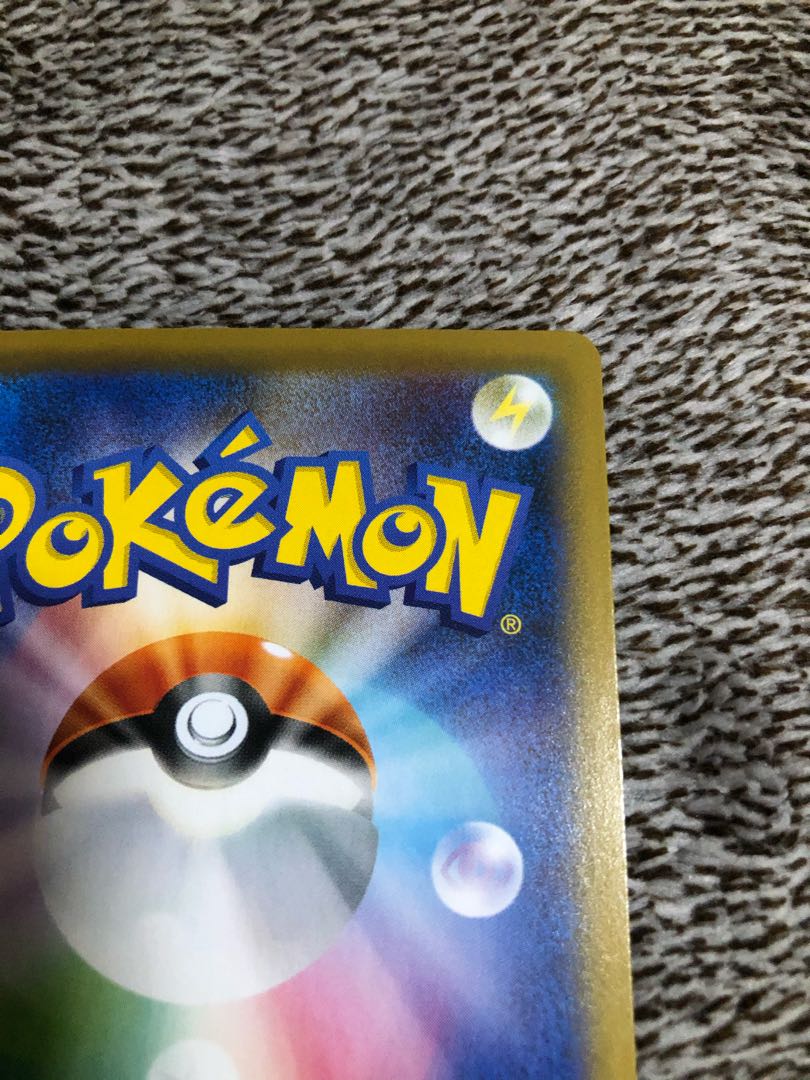 レックウザ v sr sa