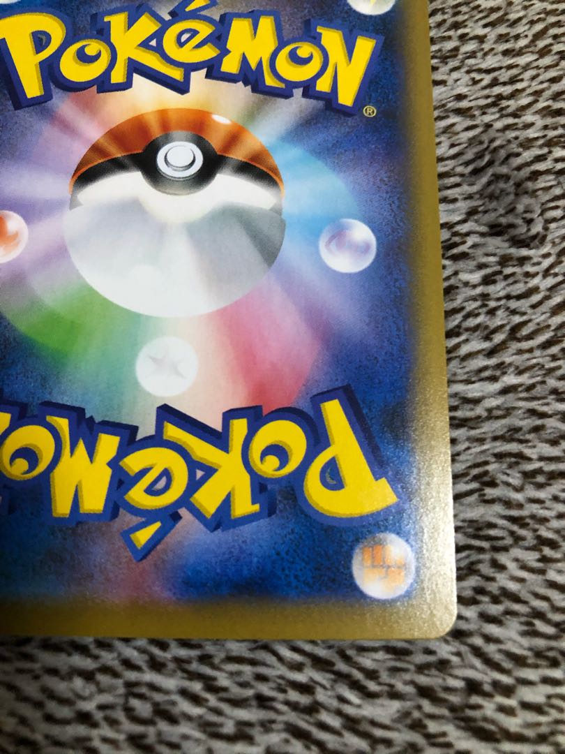 レックウザ v sr sa