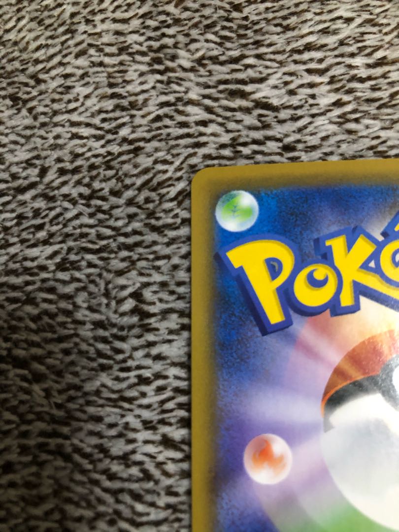 レックウザ v sr sa