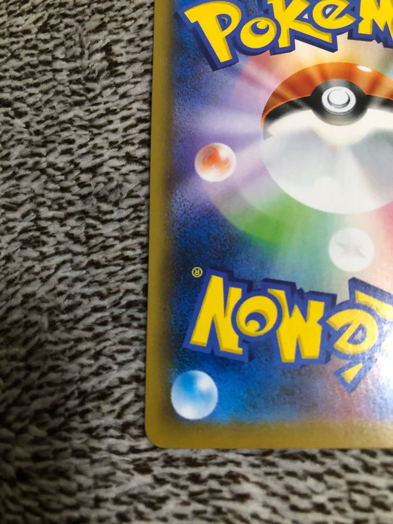 レックウザ v sr sa