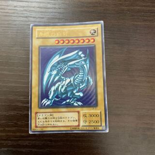 青眼の白龍 ウルトラレア 2期 LB-01