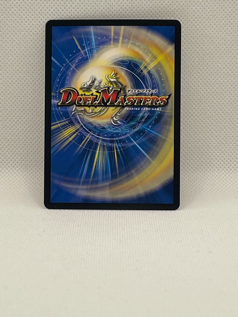 Zanryu Denryu Orochiryuusei SR