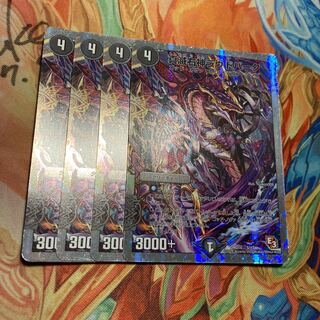 真滅右神ラウドパーク(スーパーデッキ仕様)