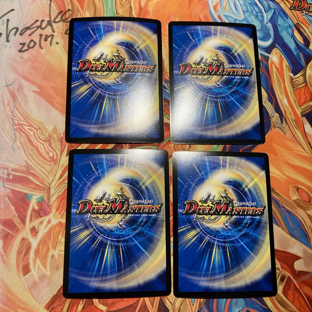 真滅右神ラウドパーク(スーパーデッキ仕様)