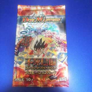 Phoenix Edition Promotional Pack