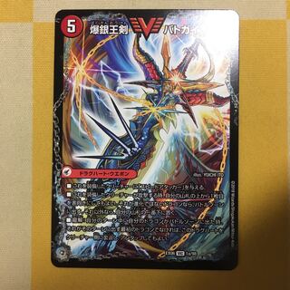 爆銀王剣 バトガイ刃斗/爆熱王DX バトガイ銀河