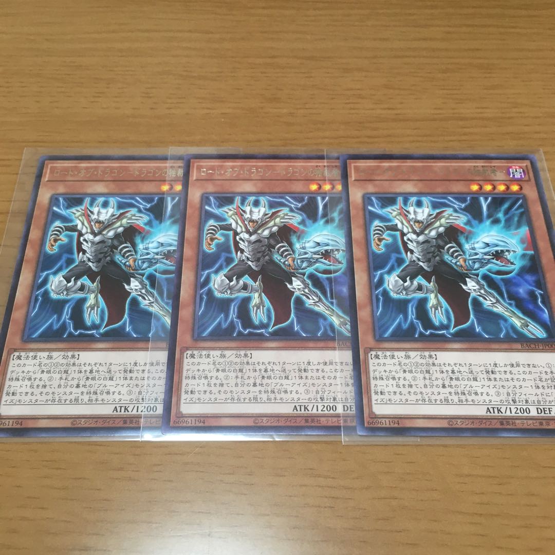 究極融合　青眼　デッキパーツ　まとめ売り