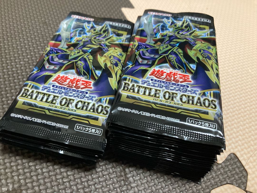 バトルオブカオス