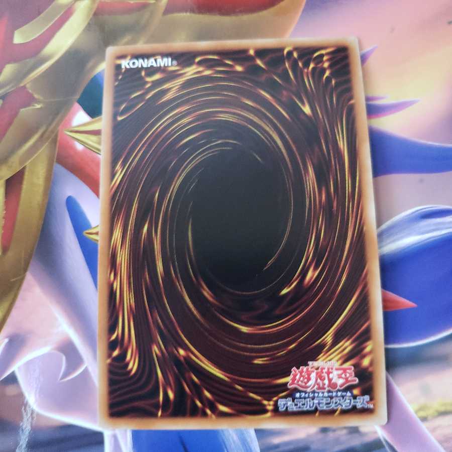 Simorgh, Lord of the Storm Ultra Rare