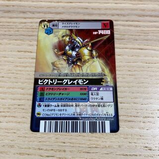 Digimon Battle Terminal Psychic very rare error card