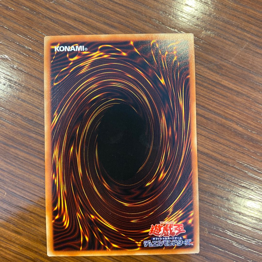 ガーディアン・キマイラ シークレットレア