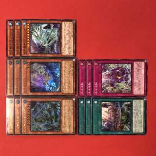 氷水デッキパーツ 氷水帝コスモクロア 氷水のエジル バトルオブカオス 遊戯王