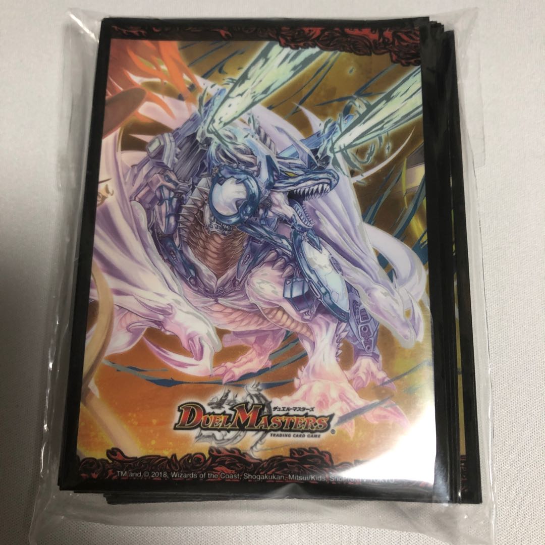 【初期】ボルメテウス・ホワイト・ドラゴン①【ワンオーナー、スリーブ保管】 初期】ボルメテウス・ホワイト・ドラゴン①【ワンオーナー