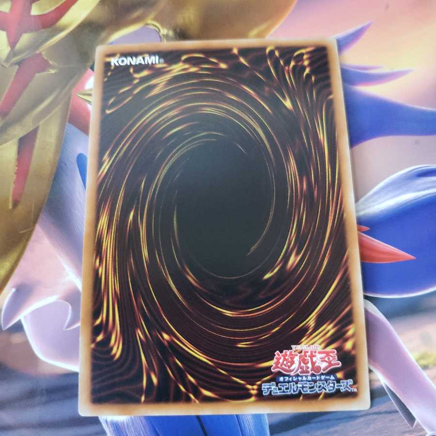 Allure of Darkness Super Rare TRC1