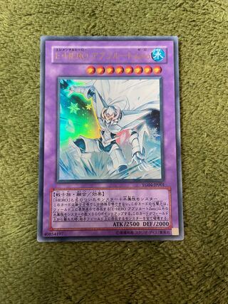 E・HERO アブソルートZero ウルトラレア